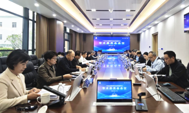 大力拓展协同朋友圈，着力打造生物医药科技创新良好生态 ——广东省生物医药科技协同创新中心工作会议暨学术交流活动成功举办 